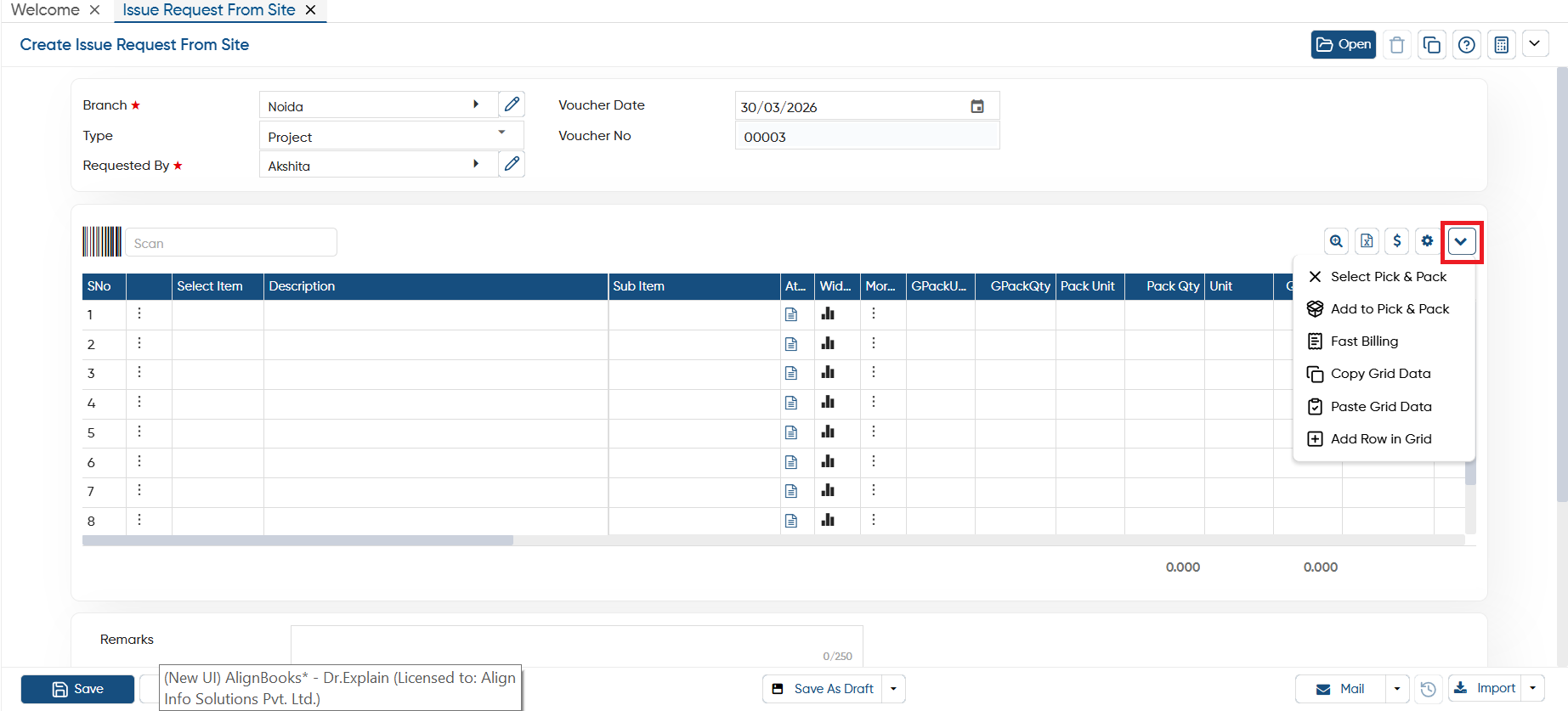 Issue Request Issue Request From Site