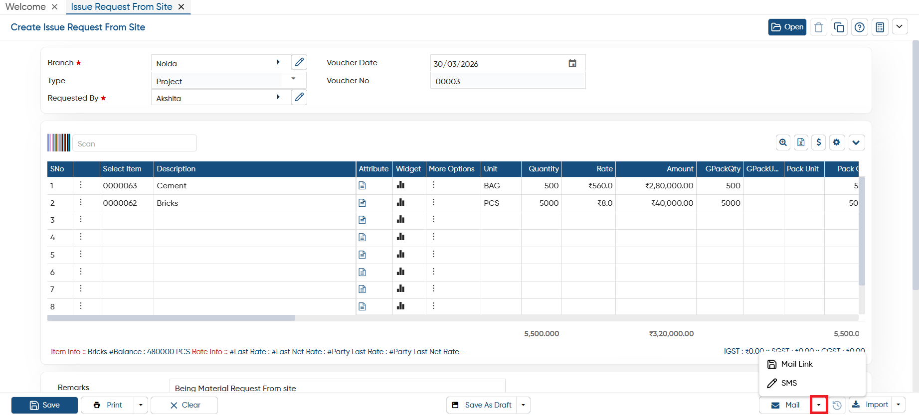 Issue Request Issue Request From Site